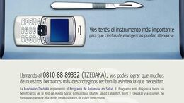 GRÁFICA - CAMPAÑA ROSH HASHANÁ