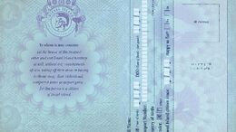 PASSPORT - 003